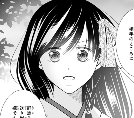 8話-①