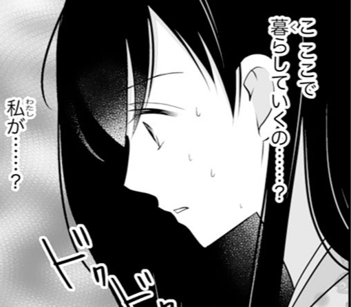 3話-①