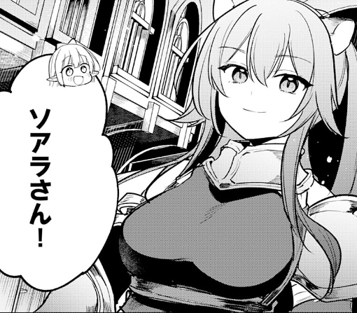 １４話ｰ②