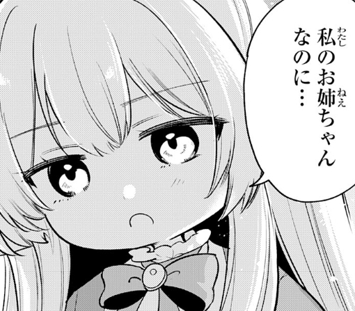 １５話ｰ②