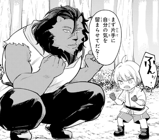 １６話ｰ①