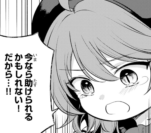 １６話ｰ②