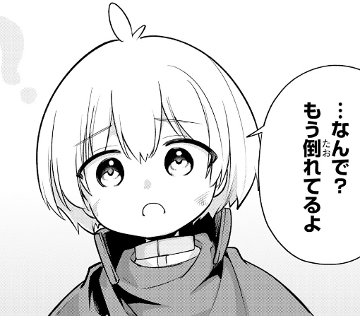 １８話ｰ②