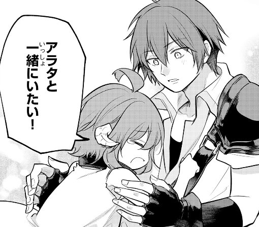 ３話ｰ②