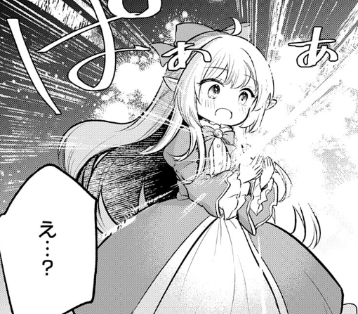 ４話ｰ①