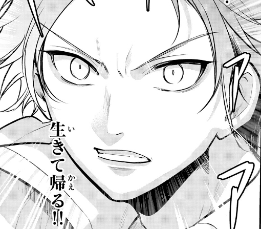 ４話ｰ②