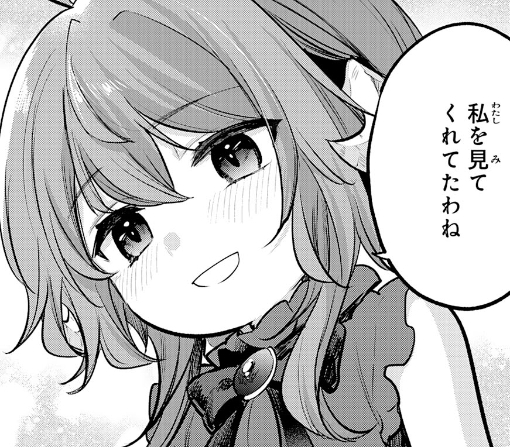５話ｰ①