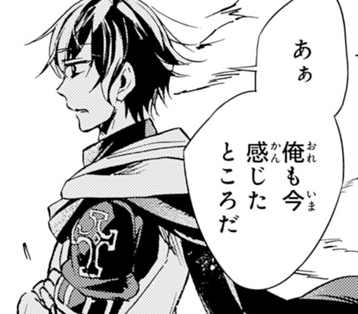 ３話ｰ①