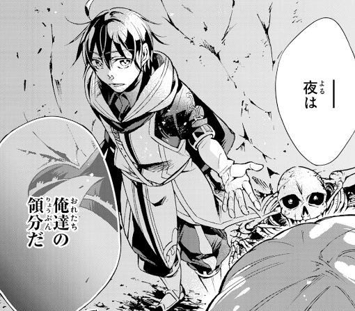 ４話ｰ①