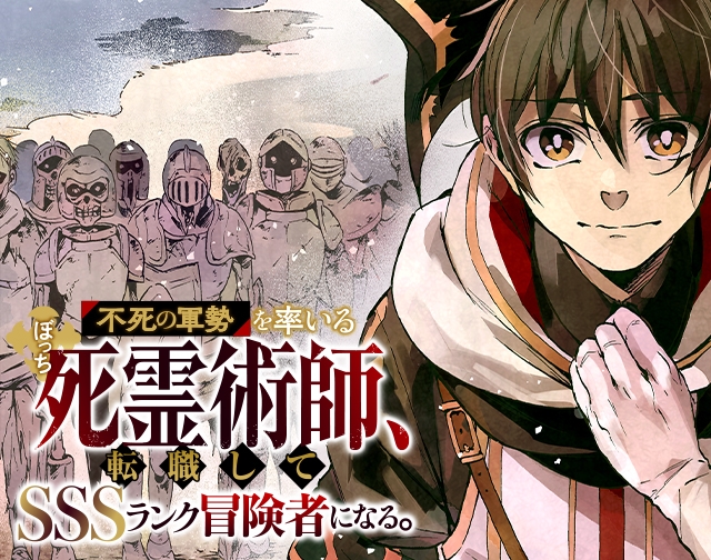 男主人公 のコミック一覧 小説サイト ノベマ