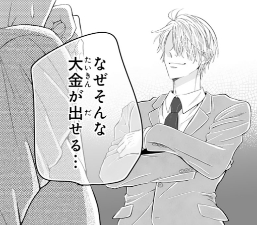 7話-①