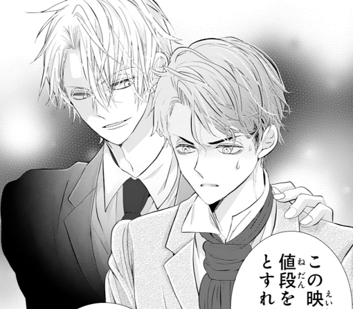 7話-②