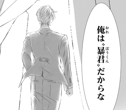 8話-①