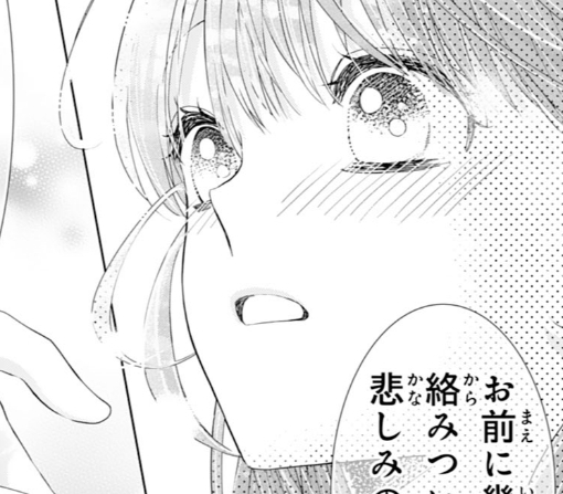 8話-②