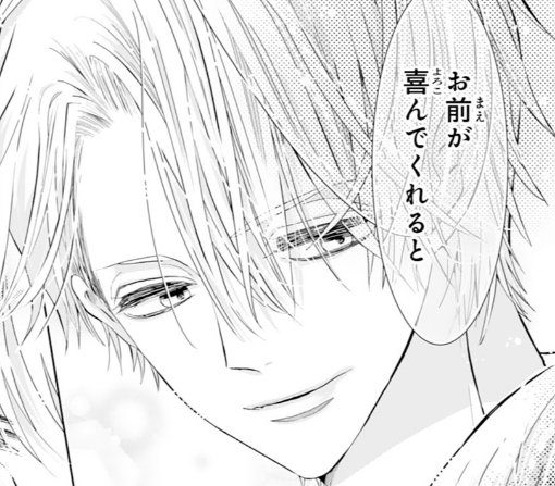 9話-①