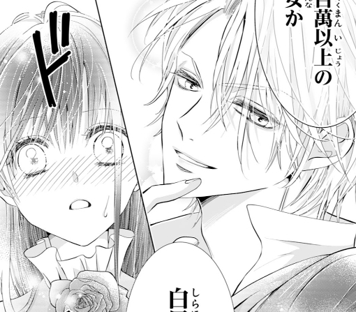 3話-①