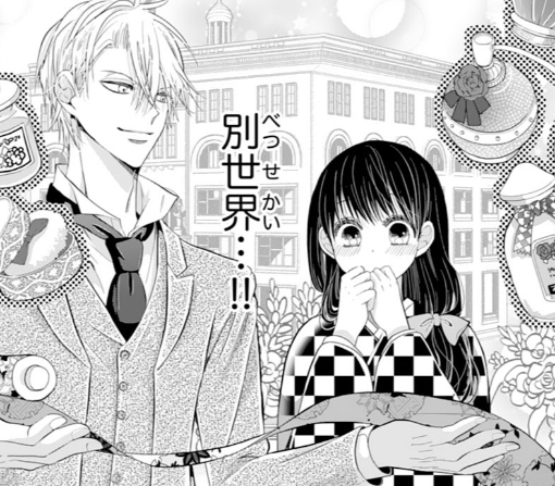 4話-①