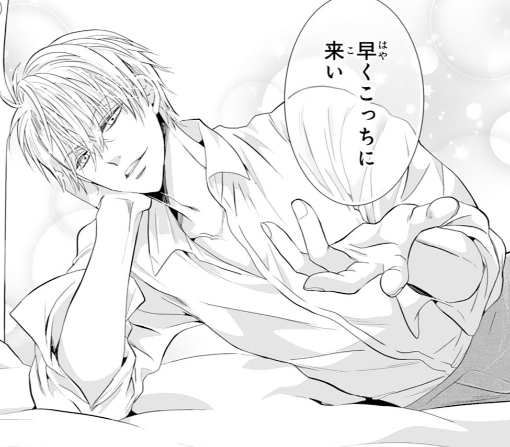 5話-①