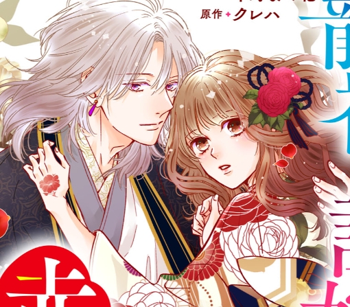 7話～