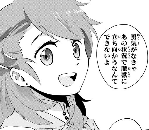２話ｰ①