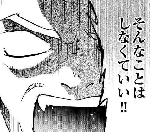 ３話ｰ①