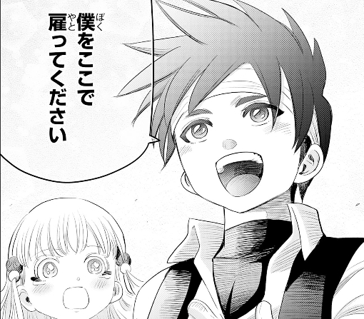 ５話ｰ②