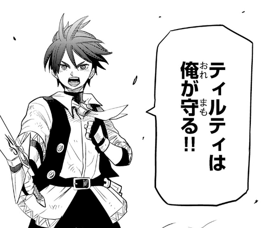 １６話ｰ①