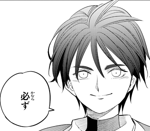 １７話ｰ①