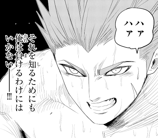 １７話ｰ②