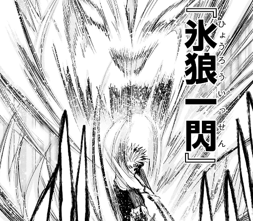 １８話ｰ①