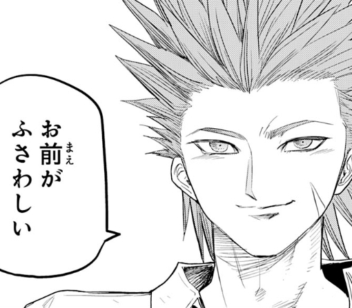 １８話ｰ②