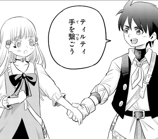 ３話ｰ①