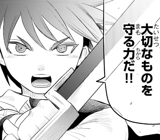３話ｰ②