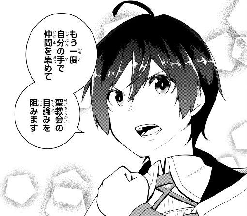 ４５話ｰ②