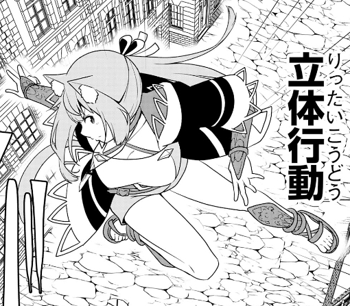 ４６話ｰ②
