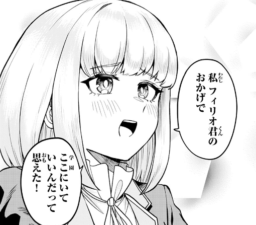 ５話ｰ②