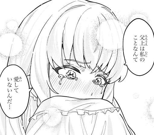 １２話ｰ①