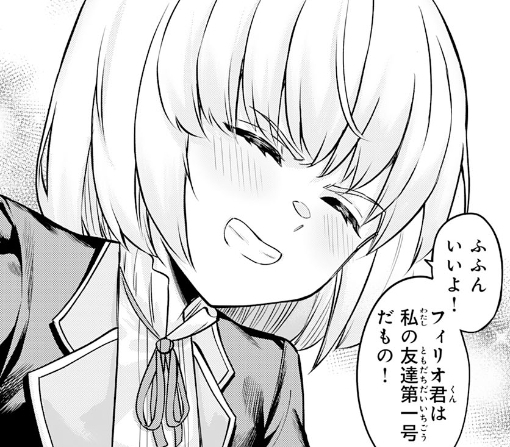 ２話ｰ①