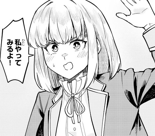 １６話ｰ②