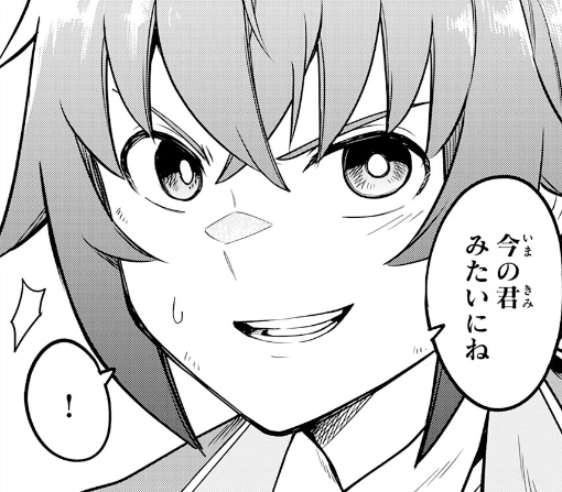 １８話ｰ①