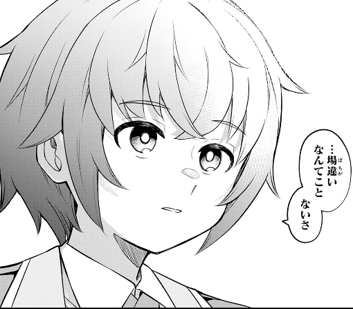 ２話ｰ②