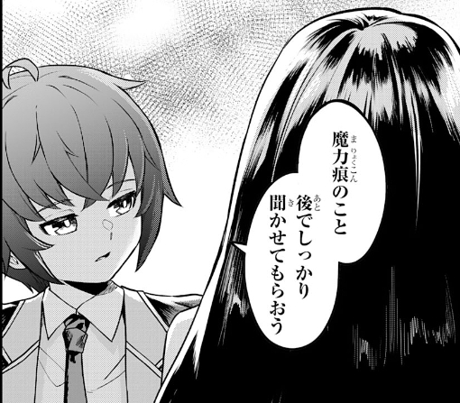 ３話ｰ②