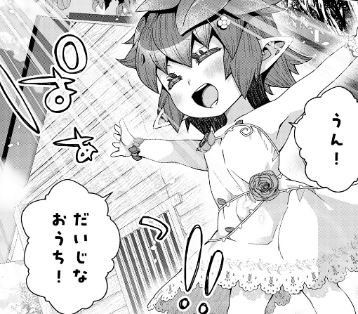 １４話ｰ①