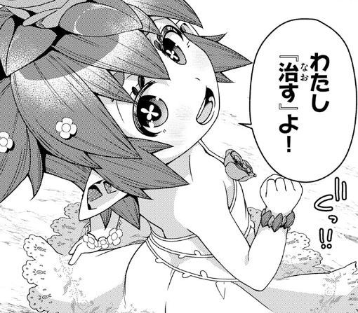 ２話ｰ①