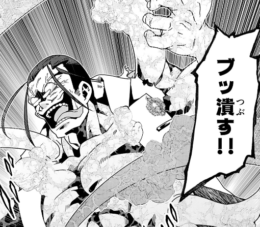 １６話ｰ①