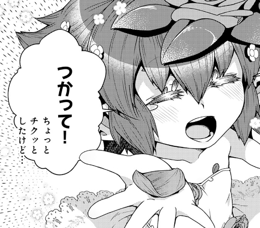 １６話ｰ②
