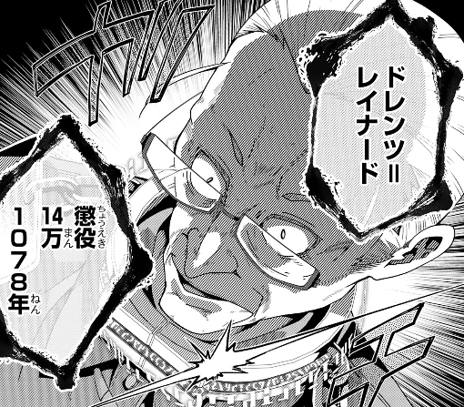 １７話ｰ①