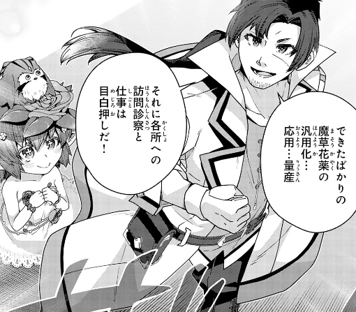 １７話ｰ②