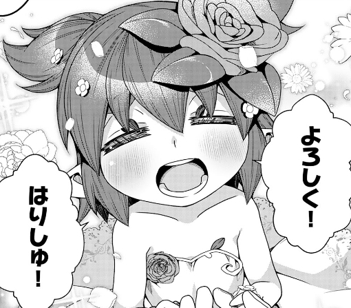 ２話ｰ②