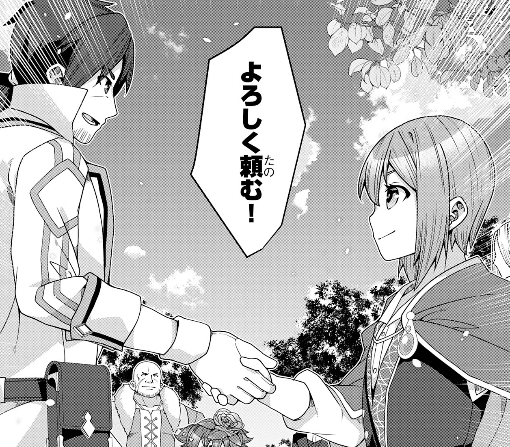 ３話ｰ②